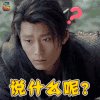 九州海上牧云记 窦骁 穆如寒江 说什么呢 蒙圈 牧云记 soogif soogif出品