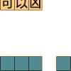 方块大战 文字 动漫   凶宝宝
