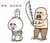 无证装逼 斗图 搞笑 斩立决
