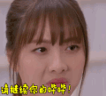 请继续 你的哔哔 恶搞 年轻女子