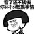 蘑菇头 胖脸 邪恶 看了还不转发你si不si 想搞事情