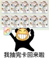 食物语手游 搞笑 文字表情包 沙雕 魔性