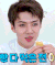 EXO 吴世勋 吃货 可爱