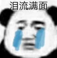 萌宠 猫星人 泪流满面 可怜 搞怪 逗