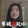 快把我哥带走 时秒 孙千 要被气死啦 soogif soogif出品
