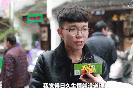 采访 帅哥 说话 眼镜