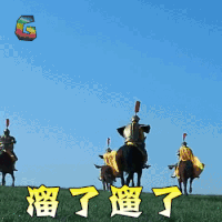 贞观之治 历史 溜了溜了 soogif soogif出品