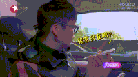 王迅 短发 真人秀 极限挑战