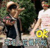 放开我北鼻第二季 易烊千玺 撩 来吧尬舞开始 soogif soogif出品