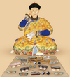 皇帝 动漫 二次元 恶搞