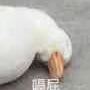 丧 丧逼 丧逼表情包