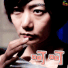 王珞丹 呵呵 soogif