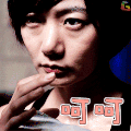 王珞丹 呵呵 soogif