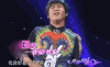 大张伟 北京爷们   兴奋   逗比