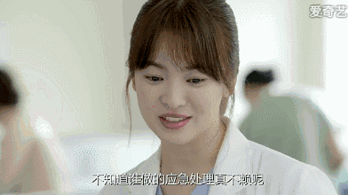 宋慧乔 太阳的后裔 美女 说话