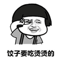 暴漫 蘑菇头 搞笑 逗比 斗图
