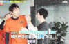 RUNNINGMAN