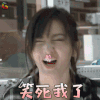 妻子的浪漫旅行 谢娜 笑死我了 开心 soogif soogif出品