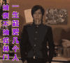 抽烟只抽炫赫门