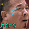 soogif soogif出品 反黑 为什么