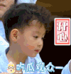 放开我北鼻第二季 吃瓜群众 开心