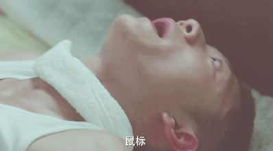 余罪 张一山 大叫 张大嘴