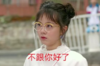 赵今麦 可爱 明星 小姐姐 萌