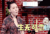 小S 生无可恋脸 绝望