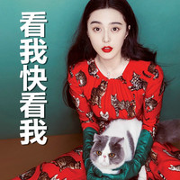 范冰冰 美女 红嘴唇 猫咪 看我快看我