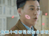 我的前半生