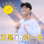 偶像练习生 又是新的一天 soogif soogif出品