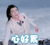 soogif soogif出品 楚乔传 林更新 心好累 宇文玥 心累