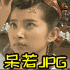 机灵小不懂 童年 经典 soogif soogif出品 呆若jpg 电视剧