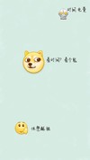 狗狗 人脸 时间 屏锁