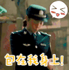 soogif soogif出品 白百何 包在我身上