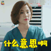 反贪风暴 什么意思啊 soogif soogif出品 反贪风暴3