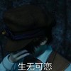 生无可恋 恐怖 搞笑 黑暗