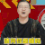 奇葩说 奇葩说5 李诞 请问你是瞎吗 拒绝 soogif soogif出品