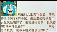 叮当猫 可爱 老司机 我说你TMD喝果汁也会醉