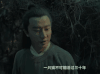 妖猫传 白乐天 黄轩 不可能