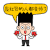 发红包的人都变帅 帅气 可爱卡哇伊