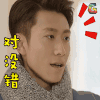 春风十里不如你 影视 明星 爱情 soogif soogif出品 对没错