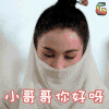倚天屠龙记之魔教教主潜伏 影视 经典 小哥哥你好呀 soogif soogif出品