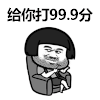 姑娘你的眼睛很漂亮 漂亮眼睛 抖音表情 抖音套路
