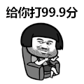 姑娘你的眼睛很漂亮 漂亮眼睛 抖音表情 抖音套路