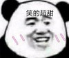 熊猫头 暴漫 笑的超甜 搞怪 逗 魔性