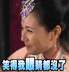 刘涛 笑容 美女 迷人