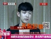管你屁事    柯震东   帅哥   小鲜肉