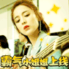 清新 女神 可爱 美女 迷人 撩人