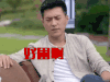 靳东 好困啊 摇头 欢乐颂